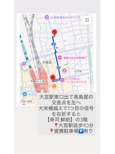 スパ モアニ(Spa Moani)/【JR大宮駅東口からアクセス】