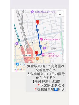 スパ モアニ(Spa Moani)/【JR大宮駅東口からアクセス】