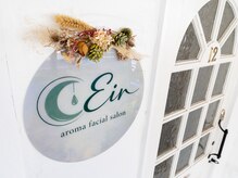 エイル(Eir)