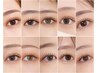 【ご相談】カウンセリングでメニューを決めたい方へ