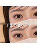 まつ毛パーマ【下まつ毛のみ】ケラチントリートメント付き￥3500 　/銀座駅