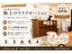 ラクラクラボ 明野店(RAKURAKU LAB)の写真