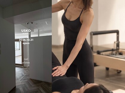 USKOの写真