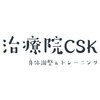 コンディショニングスペースKのお店ロゴ