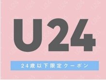 フィアラ 京都駅前店(Fiara)/学割クーポン