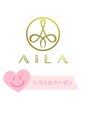 アイラ(AILA)/ハイフ/痩身/脱毛/フェイシャル/アロマ