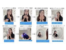 ホワイトニングショップ 大宮店/セルフホワイトニング手順