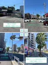 モストアイズ 岡崎店(most eyes)/【アクセス方法】第１駐車場(2)