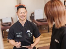 かたぎり整骨院 みどり市笠懸院/丁寧なカウンセリング