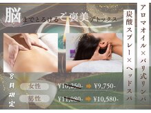 アジアンリラクゼーション ヴィラ 草加店(asian relaxation villa)