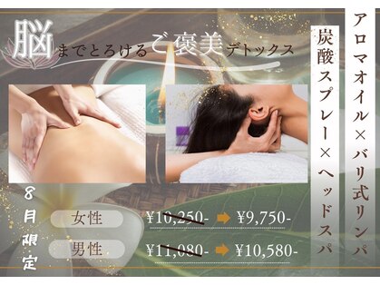 アジアンリラクゼーション ヴィラ 草加店(asian relaxation villa)の写真