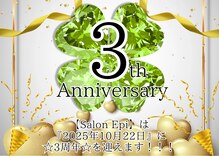 サロンエピ(Salon Epi)