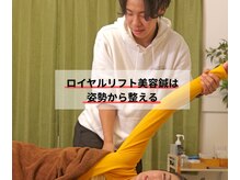 ハリカフェ(HARI CAFE)の雰囲気（ロイヤルリフト美容鍼はは整体から身体の【軸】を整えます）