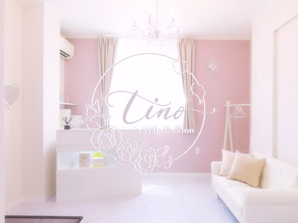 ティノ(Tino)の写真