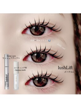 ピーコック(peacock)/束感まつ毛パーマ