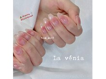 ラヴェニア(La ve nia)