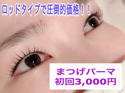 パールヒナ(Pearl HINA)の写真