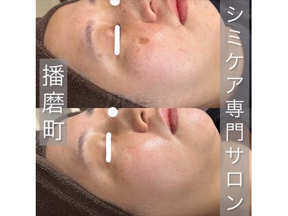 プライベートサロン プース(pousse)の写真