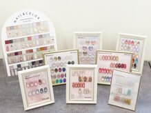 サロンベル 古川稲葉店(salon Belle)/カラーは300色以上！