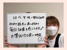 ビューティサロン ココモ(Cocomo)/クチコミ