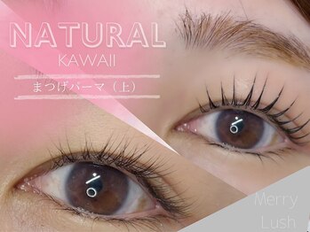 【まつ毛パーマ・パリジェンヌ・アイブロウ専門店】メリーラッシュ盛岡店/目元が変わるまつ毛パーマ