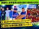 東陽町整体院リカバリープラスの写真