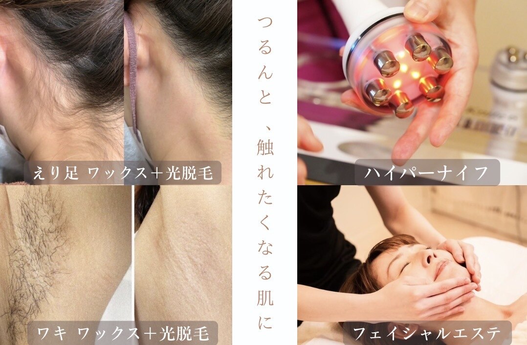 六本松駅で毛穴ケアが人気のエステサロン｜ホットペッパービューティー