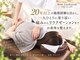 整体院リアンカナデ(整体院 Lien Kanade)の写真