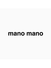 マノマノ(mano mano) 古賀 唯