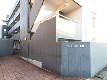 アンジェ ド フェリーク(Ange De Feerique)/隠れ家エステの入り口はこちら♪