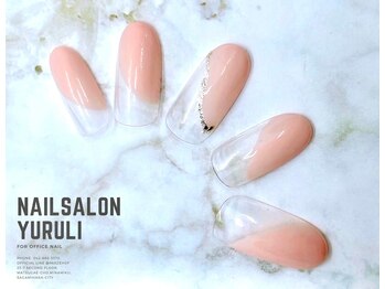 ネイルサロン 緩り。/定額5,500円（オフィスネイル）