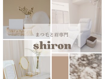 シロン(Shiron)