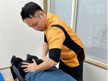 中新田ふじ整骨院整体院/◆整骨◆