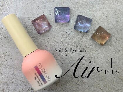 エアプラス 船堀店(Air plus)の写真