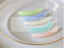 コトンアトリエ アイ アンド ビューティー(COTON atelier eye & beauty)/ストレートカール/Uカール　