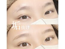 ソプラ 京都駅前店(sopra)/目元垢抜けセット