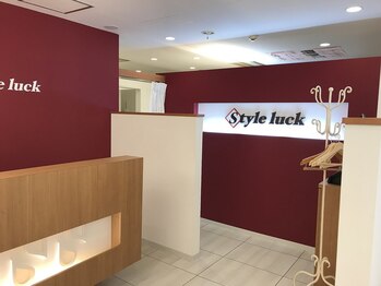 ヴェリティー(Verity)/姉妹店 Style Luck★