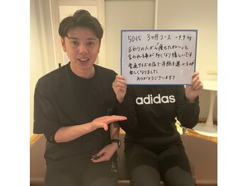 整体院リア(整体院Lia)/3ヶ月ダイエット 50代