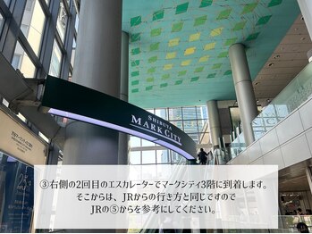 まつげ家 クルン 渋谷店(Kurun)/道案内12/まつ毛パーマ/最安値