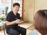腰痛や肩こりなど。不調に関するご相談　30分