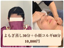 アロンジェファム(allonge femme)