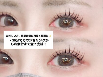 ノエル(30 Noel)の写真