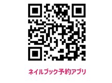 ネイル アトリエ ルラシオン(nail atelier relation)の雰囲気（ご予約はネイルブックよりお願いします^ ^）