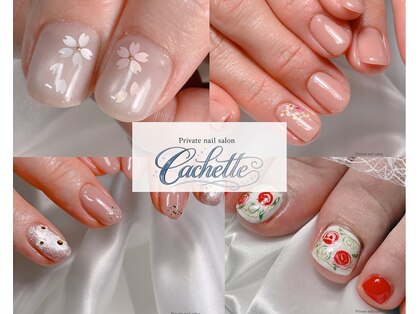 カシェット(Cachette)の写真