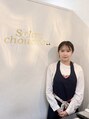 サロンシュシュ(salon Chou Chou)&nbsp;田中 みのり