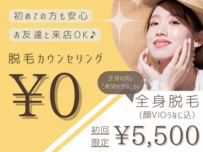アルゴ 熊本健軍店(ALGO)の写真