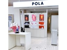 ポーラ ザ ビューティ まるひろ南浦和店(POLA THE BEAUTY)