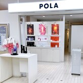 ポーラ ザ ビューティ まるひろ南浦和店(POLA THE BEAUTY)