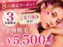 アルゴ 前橋店(ALGO)
