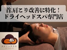スイミンテラス 八丁堀店